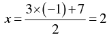 Pair of Linear Equations in Two Variables - 2 RD Sharma Solutions | Mathematics (Maths) Class 10