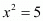 Number System RD Sharma Solutions | Mathematics (Maths) Class 9