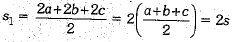 Class 9 Math: Sample Question Paper- 4 (With Solutions)