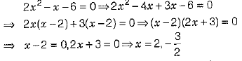 Class 10 Mathematics: CBSE Sample Question Paper (2019-20) - 5 | Mathematics (Maths) Class 10