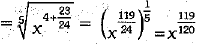 Class 9 Math: Sample Question Paper- 2 (With Solutions)