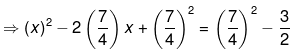 Chapter 4 - Quadratic Equations, RD Sharma Solutions - (Part-2) | RD Sharma Solutions for Class 10 Mathematics
