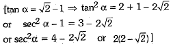 Class 10 Mathematics: CBSE Sample Question Paper (2019-20) - 4 | Mathematics (Maths) Class 10