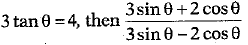 Class 10 Mathematics: CBSE Sample Question Paper (2019-20) - 2 | Mathematics (Maths) Class 10