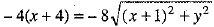 Class 9 Math: Sample Question Paper- 11 (With Solutions)