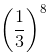 Exercise 2.3 - Powers RD Sharma Solutions | Mathematics (Maths) Class 8