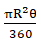 RS Aggarwal Solutions: Area of Circle, Sector and Segment- 5 - Class 10