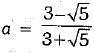 Class 9 Math: Sample Question Paper- 3 (With Solutions)