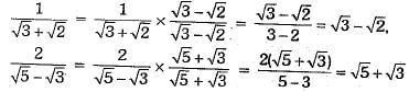 Class 9 Math: Sample Question Paper- 4 (With Solutions)
