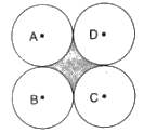 RS Aggarwal Solutions: Area of Circle, Sector and Segment- 2 - Class 10