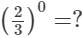 RS Aggarwal Solutions: Exercise 2C - Exponents | Mathematics (Maths) Class 8