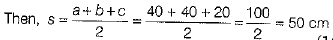 Class 9 Math: Sample Question Paper- 7 (With Solutions)