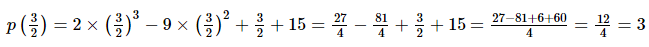 RS Aggarwal Solutions: Polynomials- 2 | Mathematics (Maths) Class 9