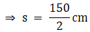 RS Aggarwal Solutions: Perimeter and Area of Plane Figures- 1 - Class 10