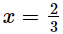 RS Aggarwal Solutions: Polynomials- 2 | Mathematics (Maths) Class 9