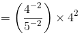 Exercise 2.2 - Powers RD Sharma Solutions | Mathematics (Maths) Class 8
