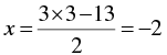 Pair of Linear Equations in Two Variables - 2 RD Sharma Solutions | Mathematics (Maths) Class 10