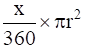 RS Aggarwal Solutions: Area of Circle, Sector and Segment- 5 - Class 10