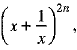 Class 9 Math: Sample Question Paper- 11 (With Solutions)