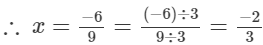 RS Aggarwal Solutions: Exercise 2A - Exponents | Mathematics (Maths) Class 8