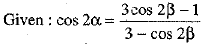 Class 9 Math: Sample Question Paper- 4 (With Solutions)