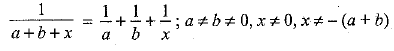 Class 10 Mathematics: CBSE Sample Question Paper (2019-20) - 5 | Mathematics (Maths) Class 10
