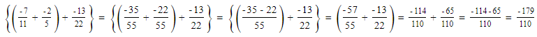 Rs Aggarwal Solutions: Exercise 1C - Rational Numbers | Mathematics (Maths) Class 8