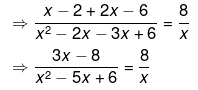 Chapter 4 - Quadratic Equations, RD Sharma Solutions - (Part-1) - Class 10