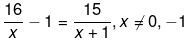 Chapter 4 - Quadratic Equations, RD Sharma Solutions - (Part - 4) | RD Sharma Solutions for Class 10 Mathematics