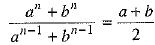 Class 9 Math: Sample Question Paper- 11 (With Solutions)