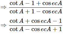 Class 10 Maths Chapter 8 Important Question Answers - Introduction to Trigonometry