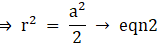 RS Aggarwal Solutions: Area of Circle, Sector and Segment- 2 - Class 10