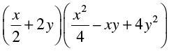 NCERT Exemplar Solutions: Polynomials | Mathematics (Maths) Class 9