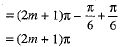 Class 9 Math: Sample Question Paper- 5 (With Solutions)