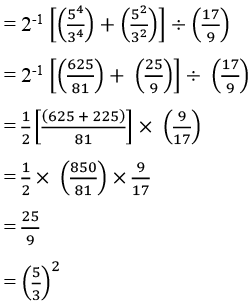 ML Aggarwal: Exponents & Powers - 1