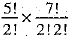 Class 9 Math: Sample Question Paper- 6 (With Solutions)