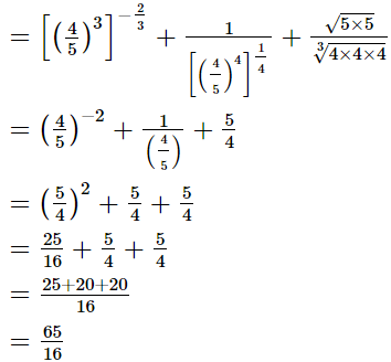 RS Aggarwal Solutions: Exercise 1G - Number System | Extra Documents & Tests for Class 9