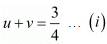 Chapter 3 - Pair Of Linear Equations In Two Variables, RD Sharma Solutions - (Part-13) | RD Sharma Solutions for Class 10 Mathematics