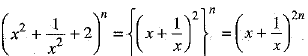 Class 9 Math: Sample Question Paper- 11 (With Solutions)