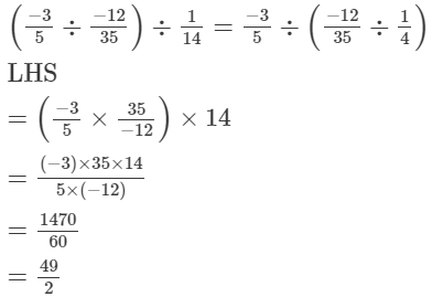 Rs Aggarwal Solutions: Exercise 1E - Rational Numbers | Mathematics (Maths) Class 8