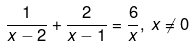 Chapter 4 - Quadratic Equations, RD Sharma Solutions - (Part-1) - Class 10