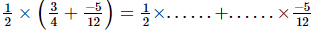 RD Sharma Solutions (Ex 1.3 to 1.8): Rational Numbers | Mathematics (Maths) Class 8