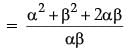 Class 10 Mathematics: CBSE Sample Question Paper (2020-21) (Basic) - 3 | Mathematics (Maths) Class 10