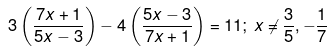 Chapter 4 - Quadratic Equations, RD Sharma Solutions - (Part-2) | RD Sharma Solutions for Class 10 Mathematics