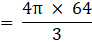RS Aggarwal Solutions: Volume and Surface Area of Solids- 4 - Class 10