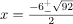 Geometrical meaning of the Zeroes of a Polynomial | Mathematics (Maths) Class 10