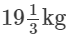 Rs Aggarwal Solutions: Exercise 1G - Rational Numbers | Mathematics (Maths) Class 8