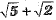 Class 9 Math: Sample Question Paper- 5 (With Solutions)