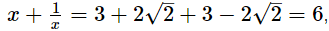RS Aggarwal Solutions: Exercise 1F - Number System | Extra Documents & Tests for Class 9