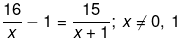 Chapter 4 - Quadratic Equations, RD Sharma Solutions - (Part-1) - Class 10